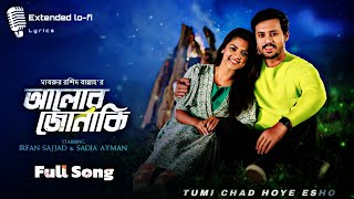 Alor Jonaki Natok Full Song আলোর জোনাকি Tumi Chand Hoye Esho  Bangla Natok 2024  Extended Lofi [upl. by Ellebyam]