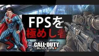 【新MAP】FPSを極めし者達の集い【強い】 [upl. by Eixid855]