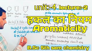 BSc 5th sem chemistry  Aromaticity  Huckel Rule  हकल का नियम  unit 4  lecture 2 [upl. by Cathee]