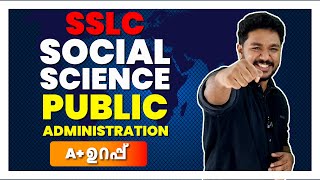 SSLC Social Science  Chapter 3  History  Public Administration  Exam Winner [upl. by Aenal]