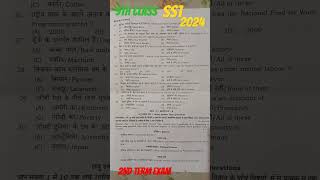 Class 9th sst 2nd term November exam questions 2024 [upl. by Amory623]