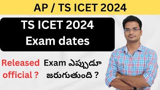 ICET 2024 Exam dates వచ్చేసాయి  Exam ఏ Month లో జరుగుతుందో ఈ Video లో తెలుసుకోండి [upl. by Augie]