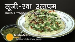 Rava Uttapam  Instant Sooji Uttapam recipe [upl. by Demmer]