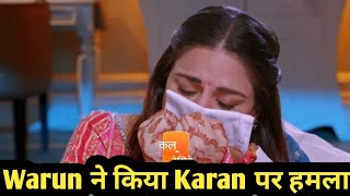 Kundali Bhagya New Promo Update  Warun ने किया Karan पर हमला। Kundali Bhagya Ne Promo [upl. by Archibold]