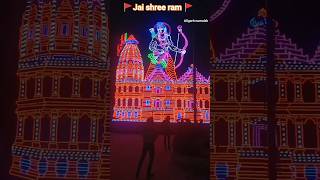 jai shree ram 🚩rammandir jaishreeram ram aligarhexhibition song ayodhya ayodhyarammandir [upl. by Aarika]