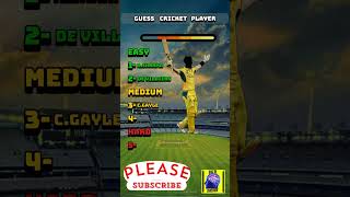 Cricket Cardio🏏  shorts cardio QUIZDJ QUIZME0 [upl. by Seligmann]