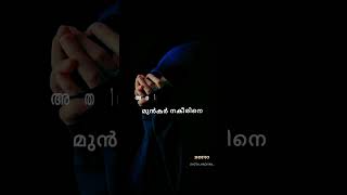 Vella Libasin 🤍 വെള്ള ലിബാസിൻ പുടവയണിഞ്✨ sayyidsufiyanperindalmanna ✨ New madh song🥀✨🤍 [upl. by Jacquie]