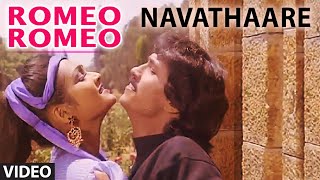 Romeo Romeo Video Song II Navathaare II Kumar Bangarappa Anusha [upl. by Idner]