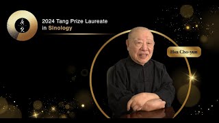 2024 Tang Prize Laureate Announcement  Sinology [upl. by Minsat593]