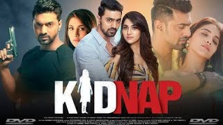 Kidnap কিড়ন্যাপ মুভি Full Movie Bengali Dev Rukmini Maitra HD Facts amp Story [upl. by Ber]