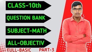 class 10 math ka objective question bihar board 2025math 10th class viral objective 2025 maths [upl. by Bray740]