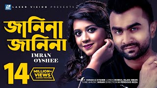 Janina Janina By Oyshee amp Imran  Hd Music Video  Robiul Islam Jibon [upl. by Knapp38]