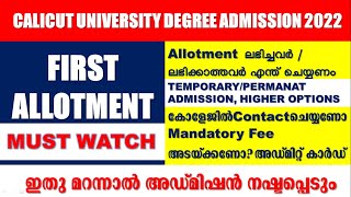 Calicut University degree first allotment 2022 Permanent and temporary admission Admit Card 2022 [upl. by Johm]