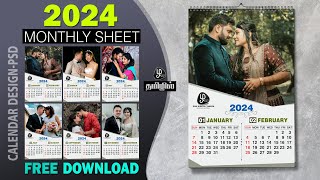 2024 wall calendar desing free download wall calendar desing 2024 calendar psd [upl. by Onateag]