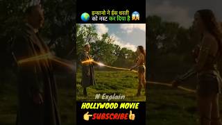 Hollywood movie explain Hindi dubbed shorts ytshort movieexplaination [upl. by Popper]