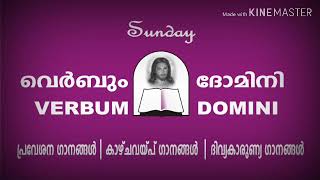 Altharayil Eriyum Thirikal  അൾത്താരയിൽ എരിയും തിരികൾ [upl. by Ecnarrat18]