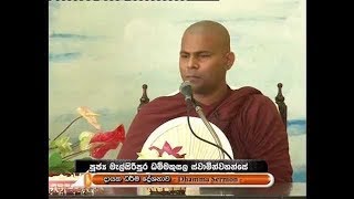 budu bana sinhala  11Vidarshana Gnana [upl. by Nievelt]