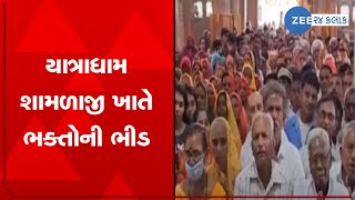 Aravalli Devotees throng Shamlaji temple on occasion of Buddha Purnima today  Zee News [upl. by Ttihw]