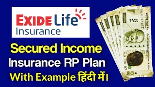 Exide Life secured income insurance rp plan  exide life insurance secured income insurance rp plan [upl. by Barmen]