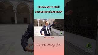 🕌Süleymaniye Camii avlusundaki şadırvan🎤Prof Dr Mustafa Şeker [upl. by Ladiv]