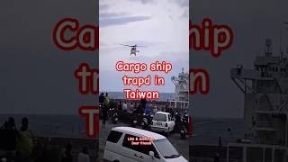 Cargo ship trapped in Taiwan shipspotting shipspotter sea merchantvesselsailingchinaport ship [upl. by Lamrert]