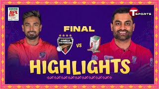 Highlights  Comilla Victorians vs Fortune Barishal  Final  BPL 2024  T Sports [upl. by Cybil310]