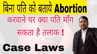 बिना पति को बताये Abortion करवाने पर क्या पति माँग सकता है तलाक Conflict bw MTP Act amp HMA Act [upl. by Horvitz334]