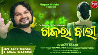 new song 🌼gajara Bali 🏵️ odia song 2023Human sagar [upl. by Oleusnoc]