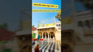 बराइच bareilly Villages live news mela vlog shorts whatsapp reels gaming jesus new video [upl. by Jephum497]