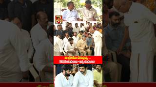 NARA Rohit Emotional visuals  Chandrababu naidu brother Nara Ramamurthy Live  SSP TV [upl. by Enilegna]