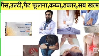 Lupase 10000mg Tablet Full Information In Hindi  Uses  Side effects  Dosage [upl. by Notpmah159]