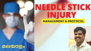 Needle stick injury malayalamManagementProtocol [upl. by Apostles74]