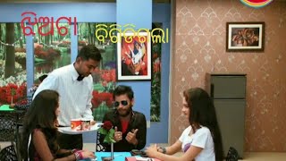 Odia new movie Comedy Scenes scene jiota bigidi gala new movie Comedy Scenes [upl. by Kolb]