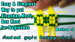 EPIn 165  Easy and simple way to put Sivankan Knot Box Knot Basic knot Normal Knot [upl. by Yllet]