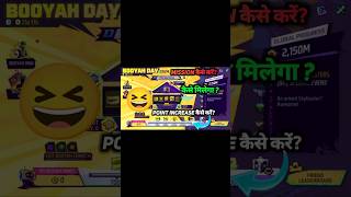 Booyah Day Event 2024 Kaise Complete Karen Free Gloo Wall Skin Kaise Milega Free Rewards Kaise Le [upl. by Winna]