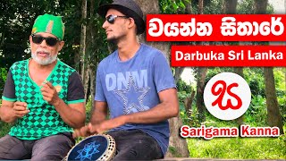 Wayanna Sithare  Darbuka Sri Lanka [upl. by Eislrahc]