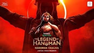 The Legend of Hanuman Hanuman Chalisa Telugu  Kaala Bhairava [upl. by Etteuqram]