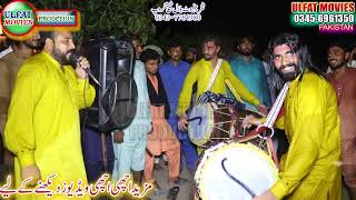 Beautiful Wedding Dhol Dance In Pakistan  Dhol Punjabi Dhol Beats  Jhumar Dance [upl. by Nerfe319]