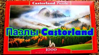 Пазлы Castorland [upl. by Lupee]