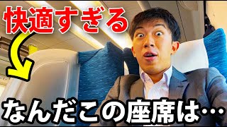 【グリーン車より快適！？】東海道新幹線にとんでもない座席が登場！わずか1200円で乗れる [upl. by Ardussi]