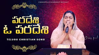 Paradesi Oo Paradesi  Telugu Christian Song  Raj Prakash Paul  Jessy Paul  Robert Stoll [upl. by Yl]