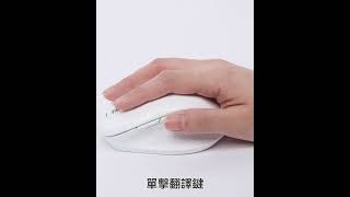 USATISFY 無線AI語音創作翻譯多用途高效辦公滑鼠 PRO 30 Voice Cantonese Translator Mouse  deerbydeercom [upl. by Clymer]