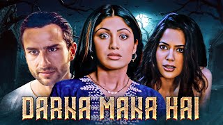 Darna Mana Hai Horror हिंदी मूवी  Saif Ali Khan Shilpa Shetty Nana Patekar  Movies With Subtitle [upl. by Mehta801]