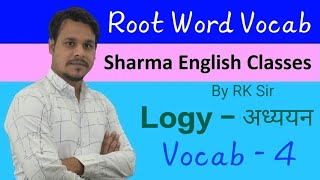 Root Word Vocab  Logy  अध्ययन [upl. by Ailahtan]