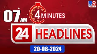 4 Minutes 24 Headlines  7 AM  20082024  TV9 [upl. by Ahk]