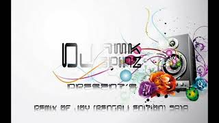 Mon Hariye BeghoreSedin Dekha Hoyechilo 2010 Soft Kick Mix DJ AMK Spinz [upl. by Retluoc]