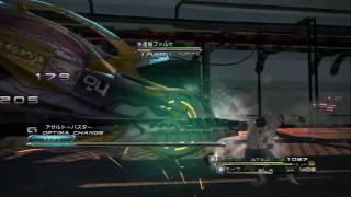 PS3 FINAL FANTASY XIII 快速機ファルケバイクの倒し方 FF13 [upl. by Nytsud]