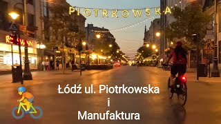 Łódź ul Piotrkowska i Manufaktura  3092024 [upl. by Yardna]