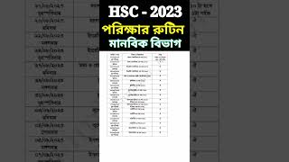 HSC Routine 2023Hsc Exam Routine 2023hsc 2023Hsc 2023 update newsHsc 2023 exam dateHsc 2023 [upl. by Aerdnaxela]