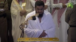 Eid al Adha 1435  Salaah by Sheikh Saud ash Shuraim [upl. by Liryc981]